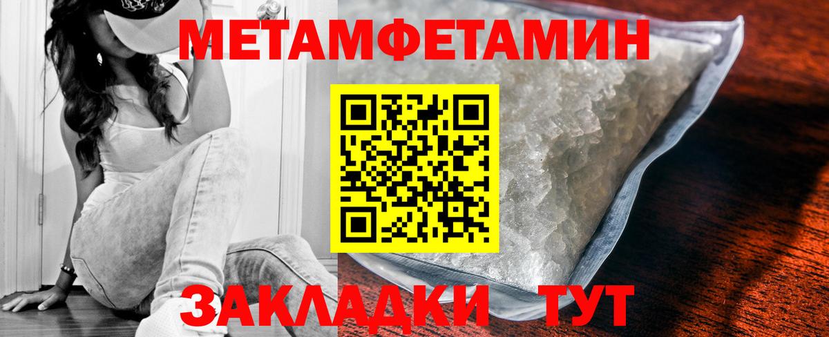 Химки  АМФЕТАМИН VHQ  МЕГА маркетплейс  Вход с VPN 