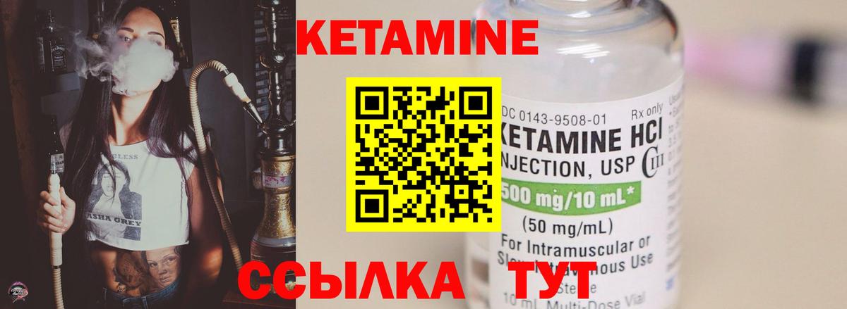 blacksprut как зайти  Вход с VPN  Химки  КЕТАМИН VHQ 
