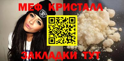 прущий лед Кумертау