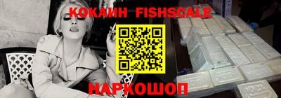 трава Ливны