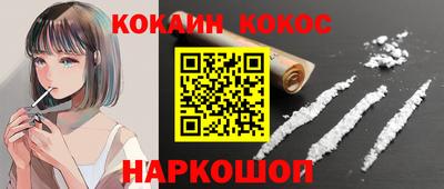 кокаин перу Лесосибирск