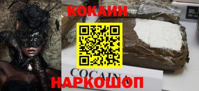 кокс Кунгур