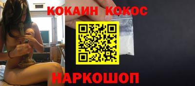 трава Ливны