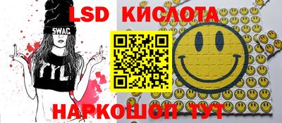 трава Ливны