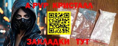 прущий лед Кумертау