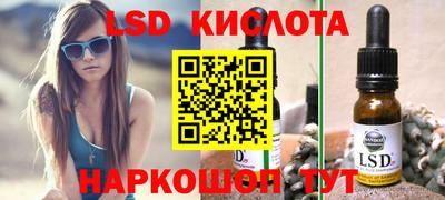 кокаин перу Лесосибирск