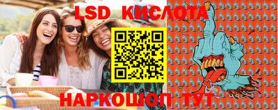 кокаин перу Лесосибирск