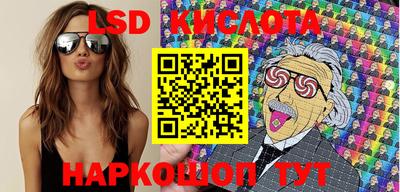 прущий лед Кумертау