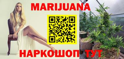 бутират Кулебаки
