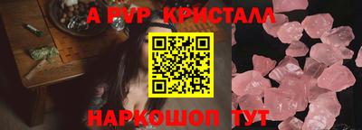прущий лед Кумертау