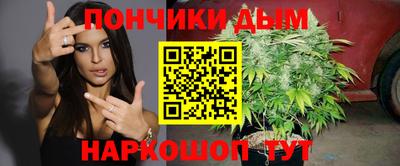 трава Ливны