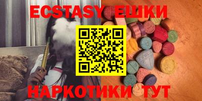 трава Ливны