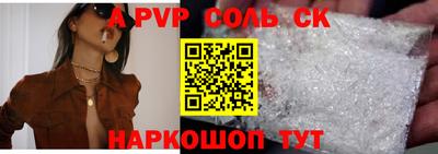 кокаин перу Лесосибирск