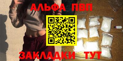 бутират Кулебаки