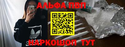 трава Ливны