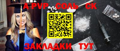 прущий лед Кумертау
