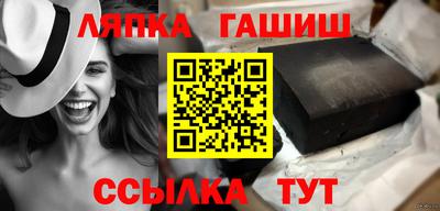 трава Ливны
