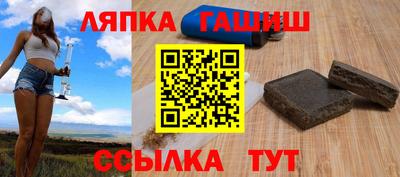 трава Ливны