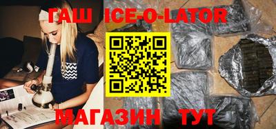 прущий лед Кумертау