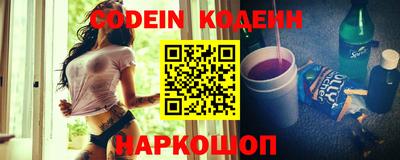 кокаин перу Лесосибирск