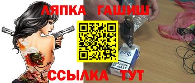 бутират Кулебаки