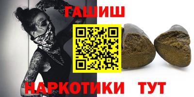 бутират Кулебаки