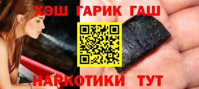 бутират Кулебаки