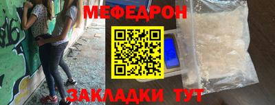 кокс Кунгур
