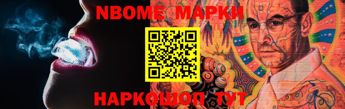LSD-25 экстази кислота  ЛСД экстази кислота  Химки  Вход с VPN 