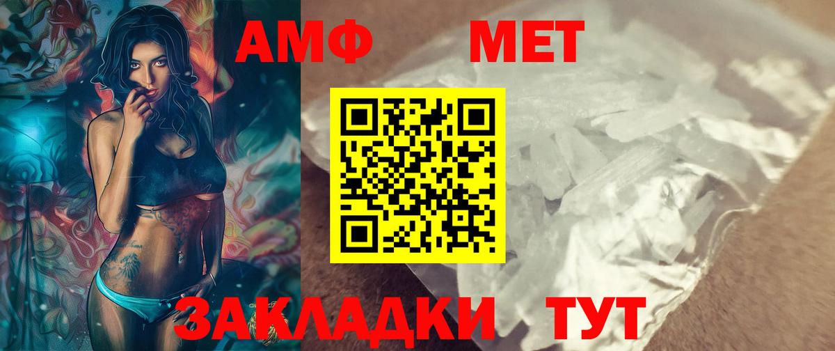 Первитин кристалл  Вход с VPN  Химки  Первитин кристалл 