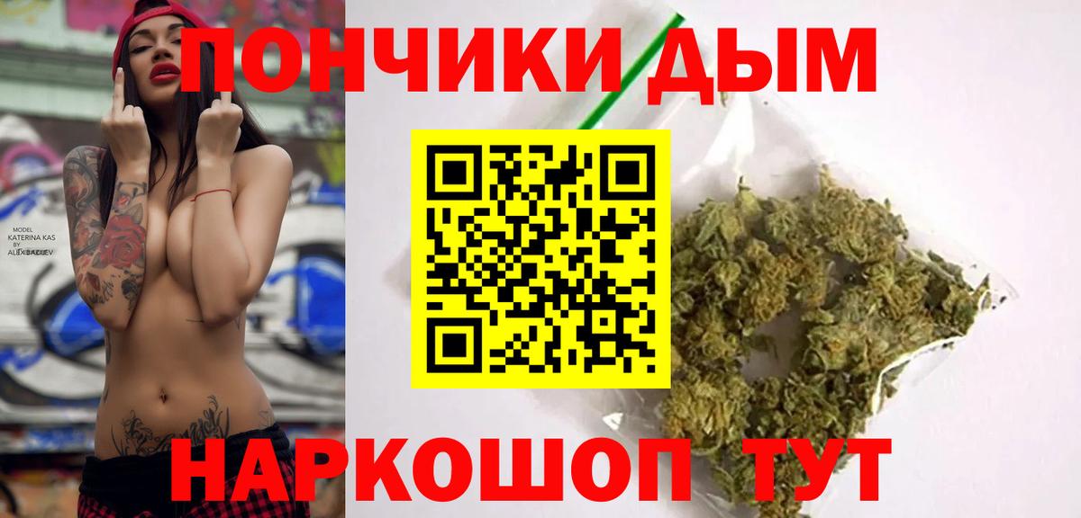 Канабис тримм  Вход с VPN  Химки  Бошки Шишки MAZAR  Марихуана план 